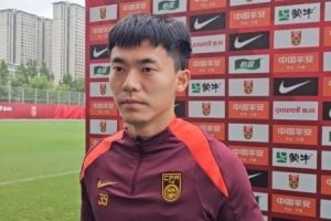 胡荷韬：没必要去想净胜球，我们有这个水平跟澳大利亚正面对抗