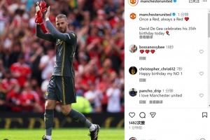 德赫亚迎来35岁生日，曼联社媒为其庆生：一日红魔，终生红魔图片